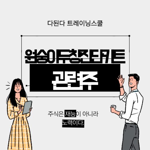  다시 등장한 진단키트 이번에는 원숭이두창 바이러스 진단키트~!! // 테마/ 수젠텍, 휴마시스, 렙지노믹스 등