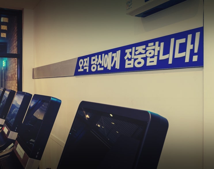  신논현역pt 추천, 포기하기 싫은 분만 보세요