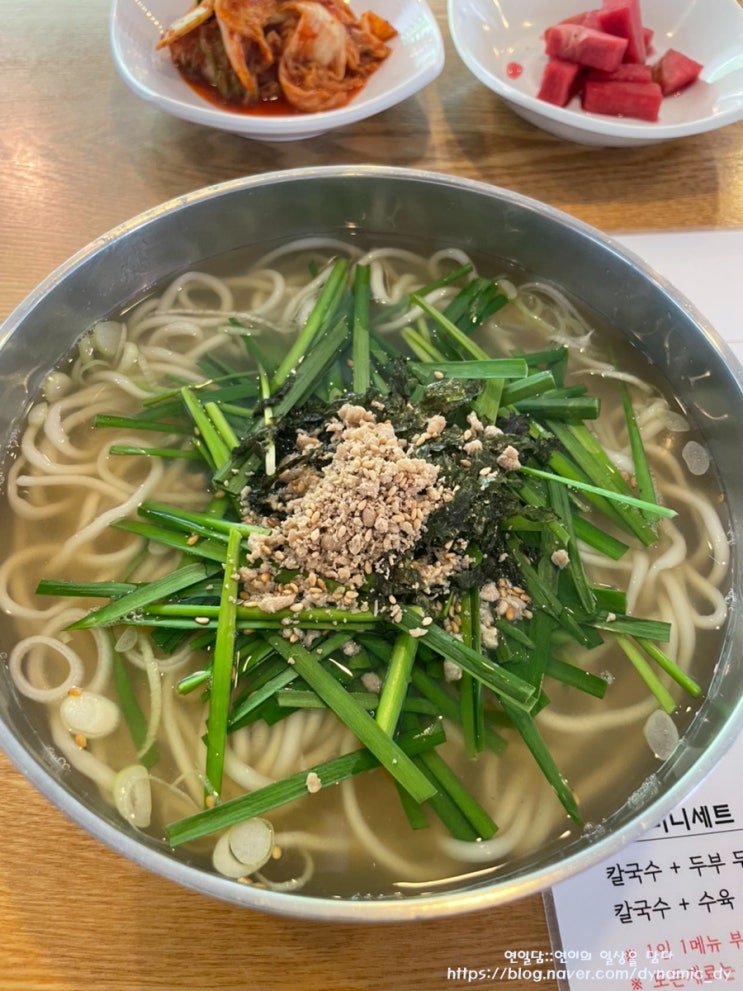  [서울서촌]대선주자들도 맛집인정한 “대선칼국수”후기(feat. 내돈내먹)