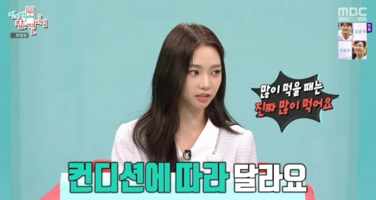 에스파 멤버 카리나, "진짜 많이 먹는다" 라면 3개 식성에 네티즌들 의견 갈려 에스파 멤버 카리나, "진짜 많이 먹는다" 라면 3개 식성에 네티즌들 의견 갈려