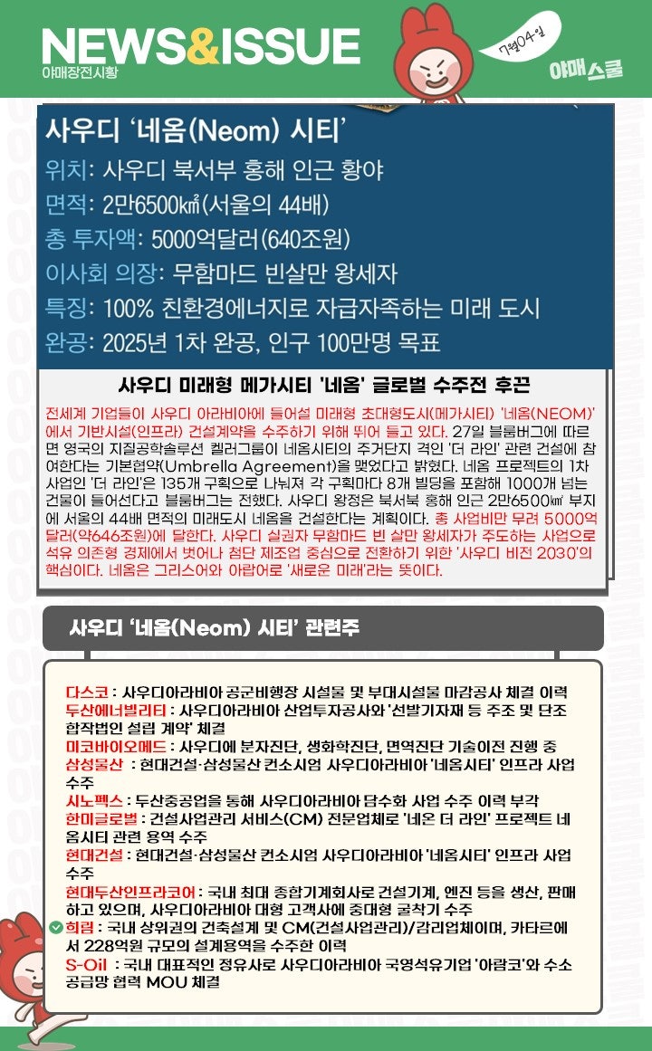 장전시황] 뉴욕증시 경착륙 우려에 더블딥·스태그플레이션 가능성 하반기 버틸 수 있는 테마는? : 네이버 블로그