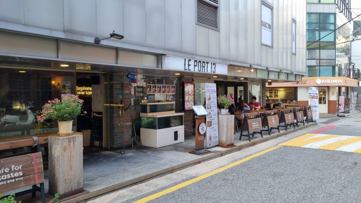  [신사동 가로수길]르포트13(Le Port 13)