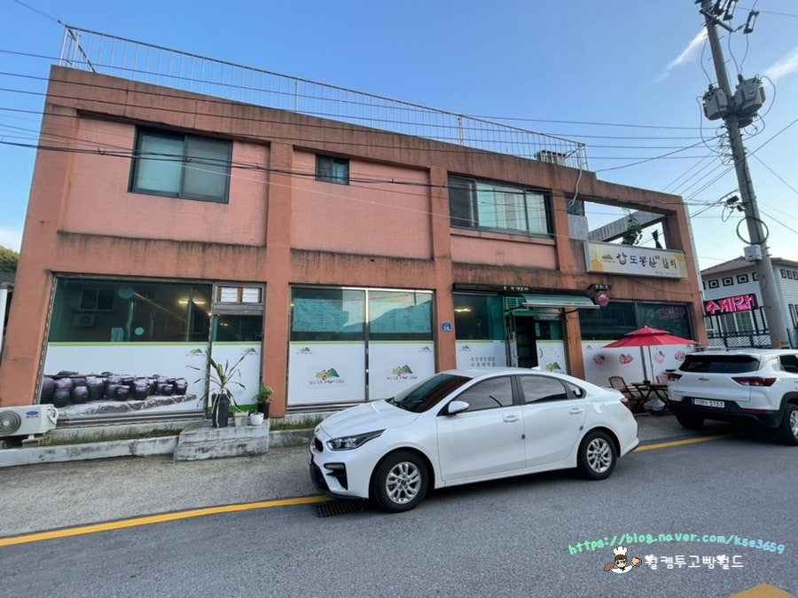 도봉산갈비 역전점 사진 1