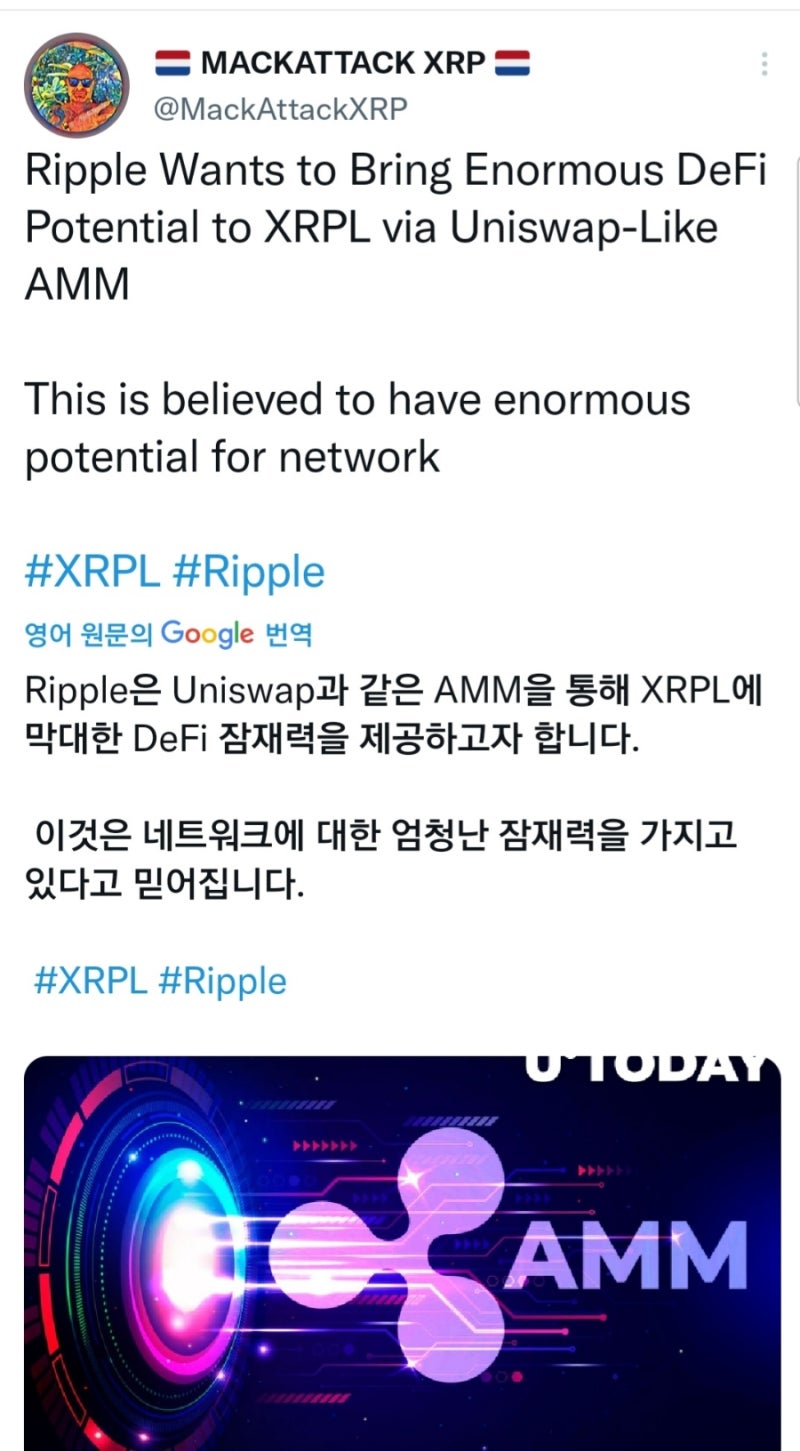 7월4일 리플소식 : 네이버 블로그