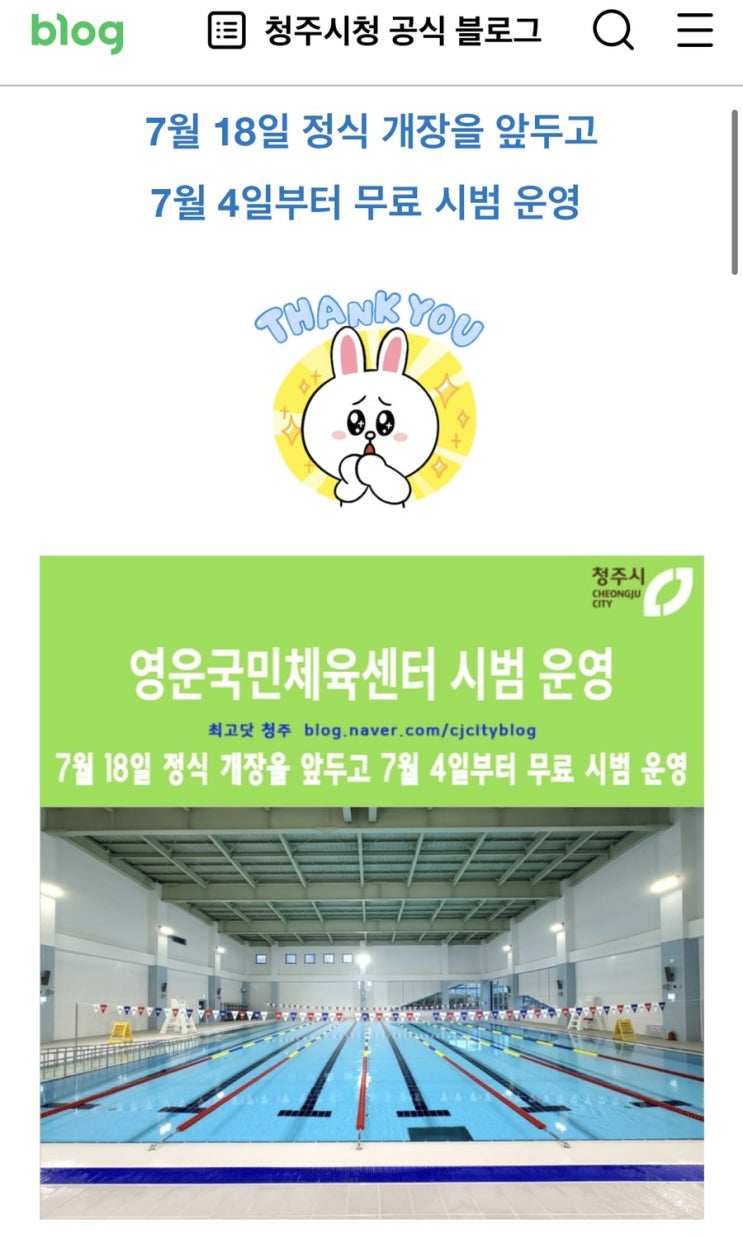  영운국민체육센터4
