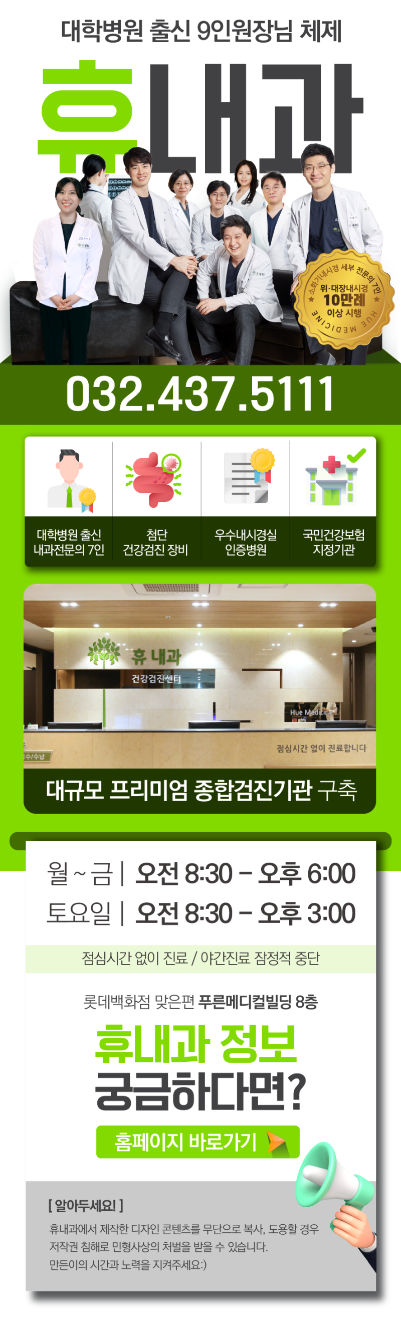 대장내시경 후 식사, 용종절제 후 일주일 동안! : 네이버 블로그