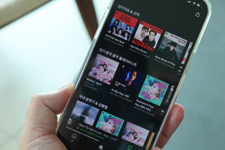 스포티파이 사용법, 가격 및 3개월 무료 체험 방법! 스포티파이 사용법, 가격 및 3개월 무료 체험 방법!