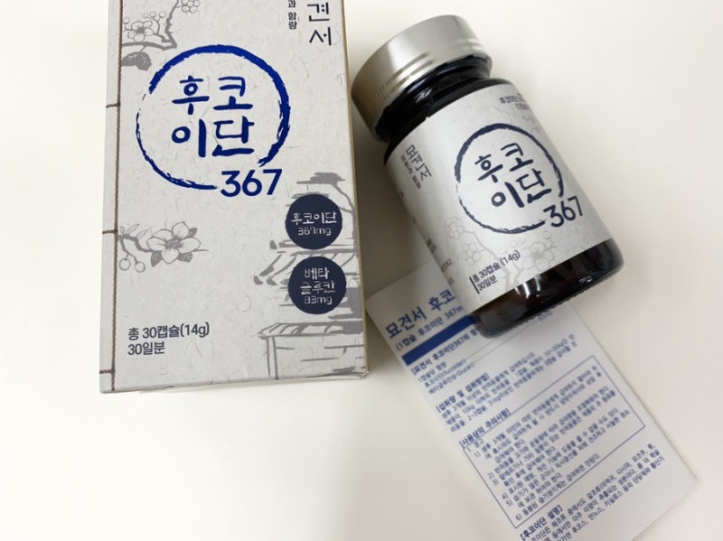 강아지 암 예방 묘견서 후코이단367