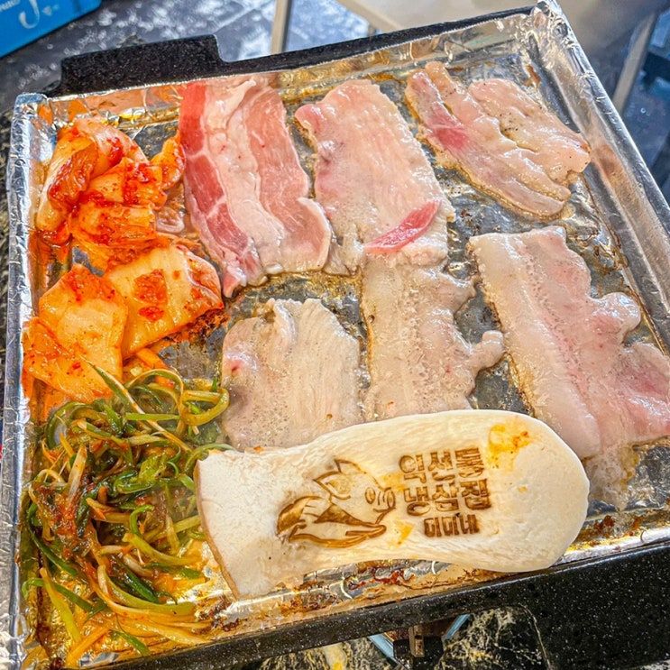  종로 익선동 냉삼 맛집 “익선동냉삼집 미미네”
