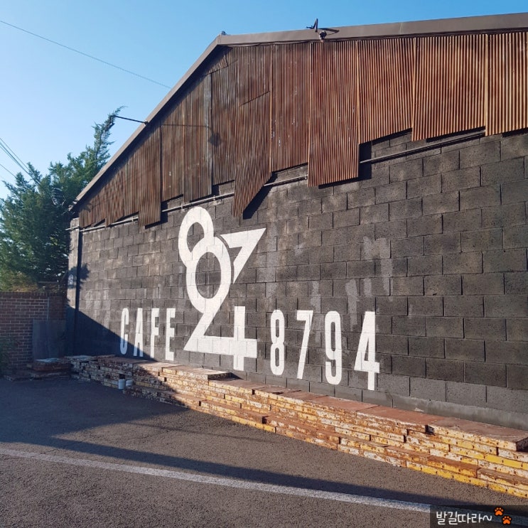  파주문산) 휴식 시간 '카페8794' - 장산전망대, 임진각 근처