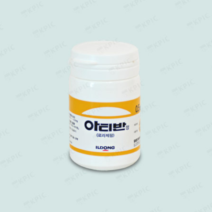 아티반정 0.5mg, 꼭 알아야할 내용들(효능/복용법/부작용/주의사항) 아티반정 0.5mg, 꼭 알아야할 내용들(효능/복용법/부작용/주의사항)