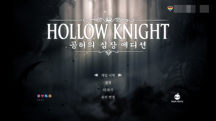엑스박스 인디게임 할로우나이트(Hallow Knight) 입문자를 위한 게임 초반팁 엑스박스 인디게임 할로우나이트(Hallow Knight) 입문자를 위한 게임 초반팁