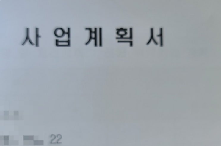  자동차전문정비업(카센터) 신규 등록_남양주