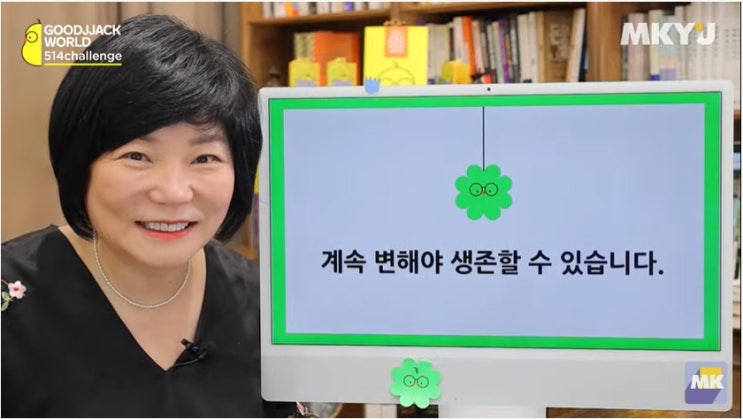  7월 514챌린지_꿈이 늙어요  (185일차)