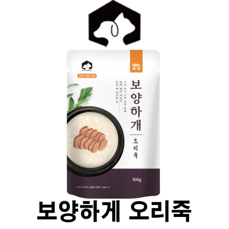  [보양하게 오리죽] 배곧 반려용품점 펫마루