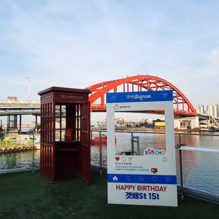  속초 '스타리안' 볼거리 풍부한 속초오션뷰카페