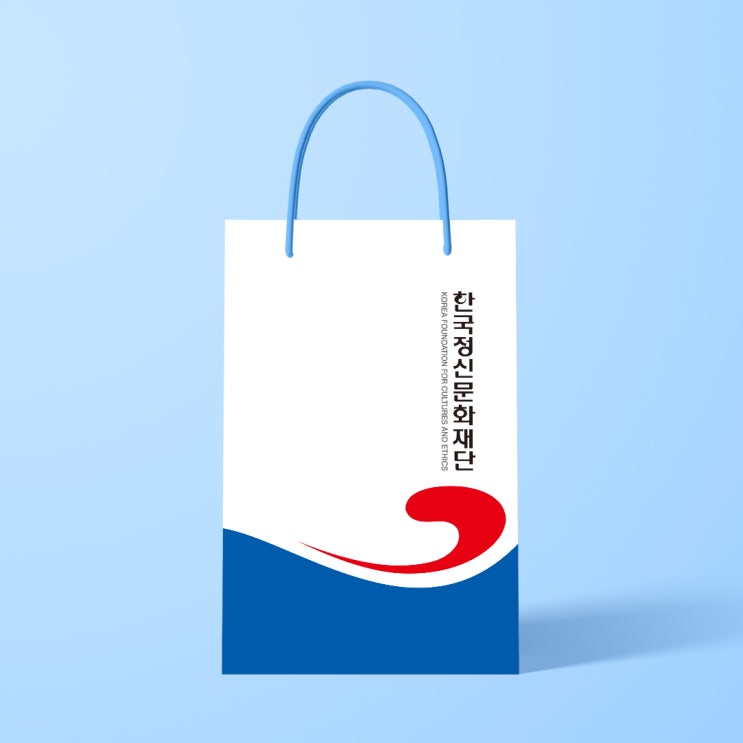  안동 쇼핑백 제작 한국정신문화재단 쇼핑백 제작