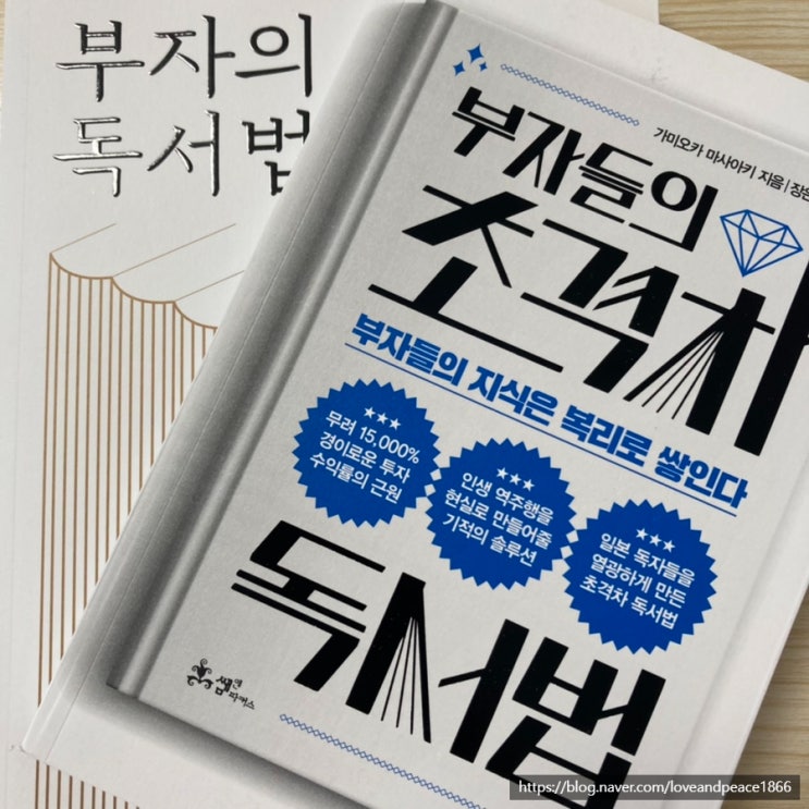  [청주시민꿀팁] 책값반환제란? 공짜로 베스트셀러 읽자!!