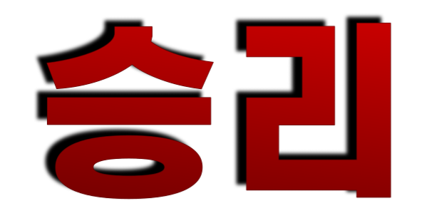  번역) 연대의 귀감 - 카디아: 제국이 또 한 번 승리했다!
