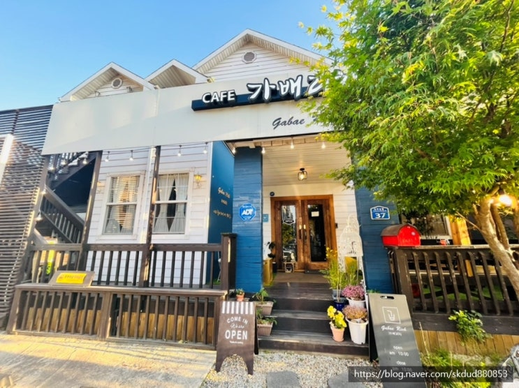  인테리어가 예쁘고 편히 쉬고 갈 수 있는 단구동 카페 "가배 리치"