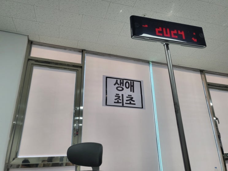  [사전청약] 파주 운정 3지구 주상복합용지-3 (사전청약접수)