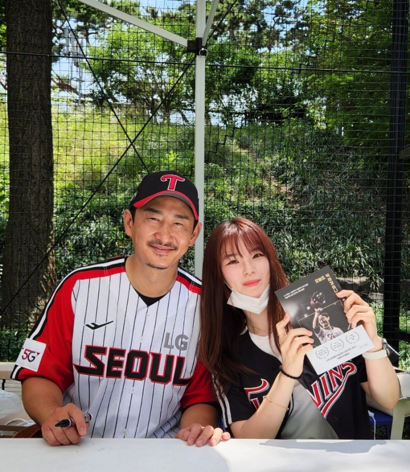 박용택 사인회 은퇴식 영구결번식 직관 후기 1부