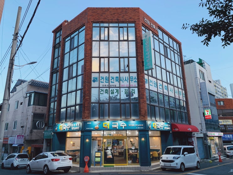  울산 복산동 맛집 국수무한리필 혜자식당 더국수
