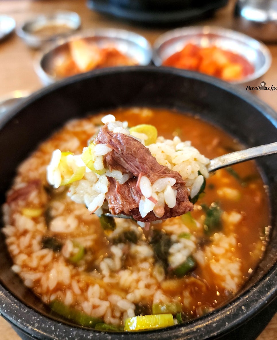 공가네 한우국밥전문점 하남점 사진 4