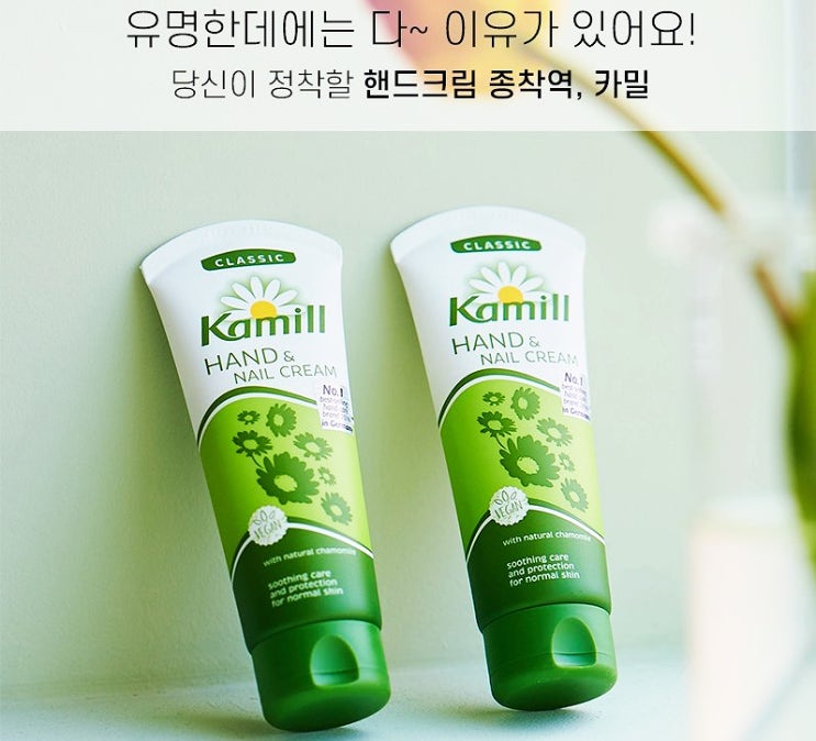  주부습진 예방 미니 핸드크림