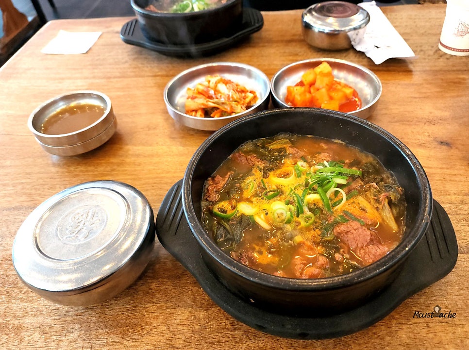 공가네 한우국밥전문점 하남점 사진 3