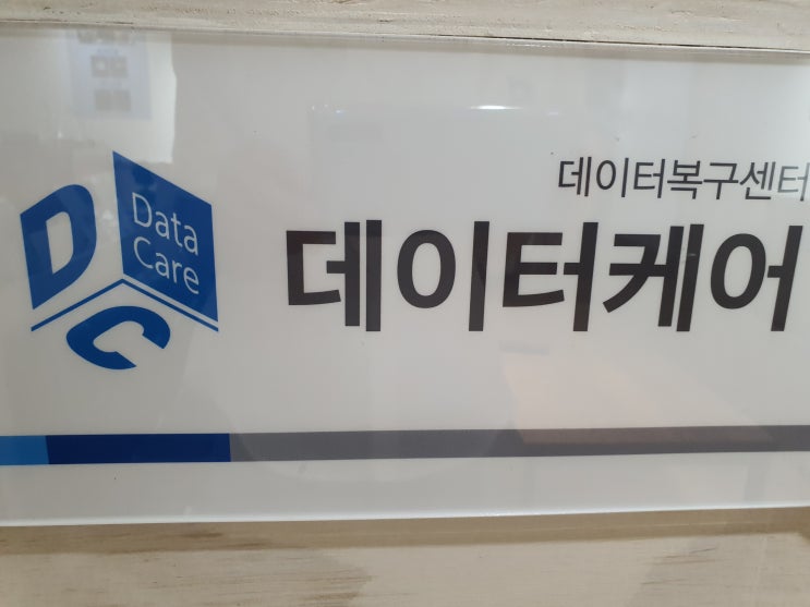  광주고장난스마트폰복구사진이동