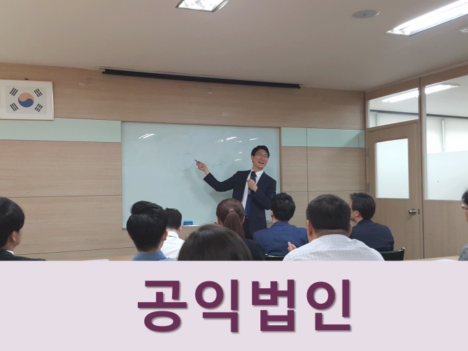  공익법인 등의 주식보유 관련 의무이행 신고