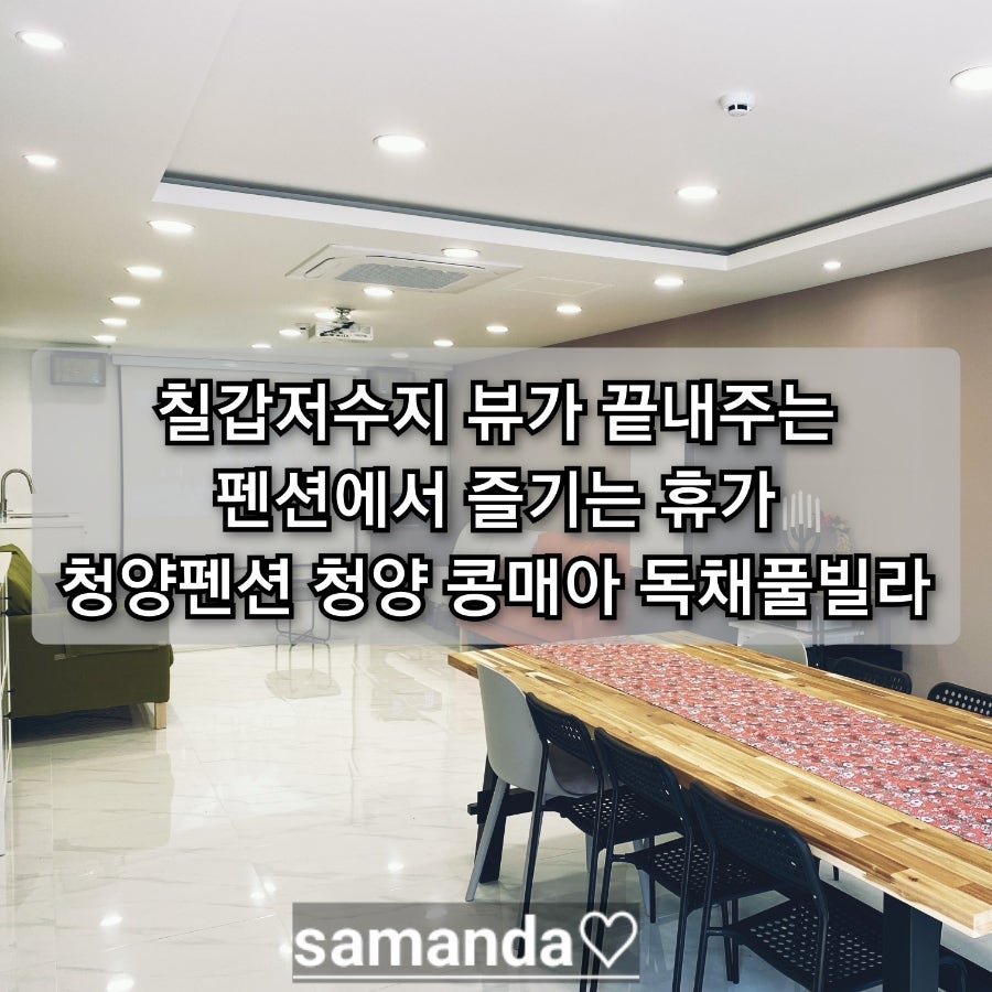 콩매아독채풀빌라 사진 1