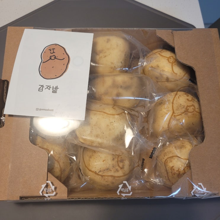  춘천 디저트 맛집/카페/선물_감자밭 감자빵
