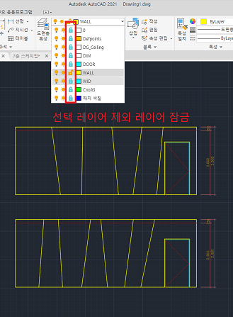 CAD : 도면 분리(layiso)캐드 레이어 정리, 선택한 객체의 레이어 제외 끄기/잠금 : 네이버 블로그