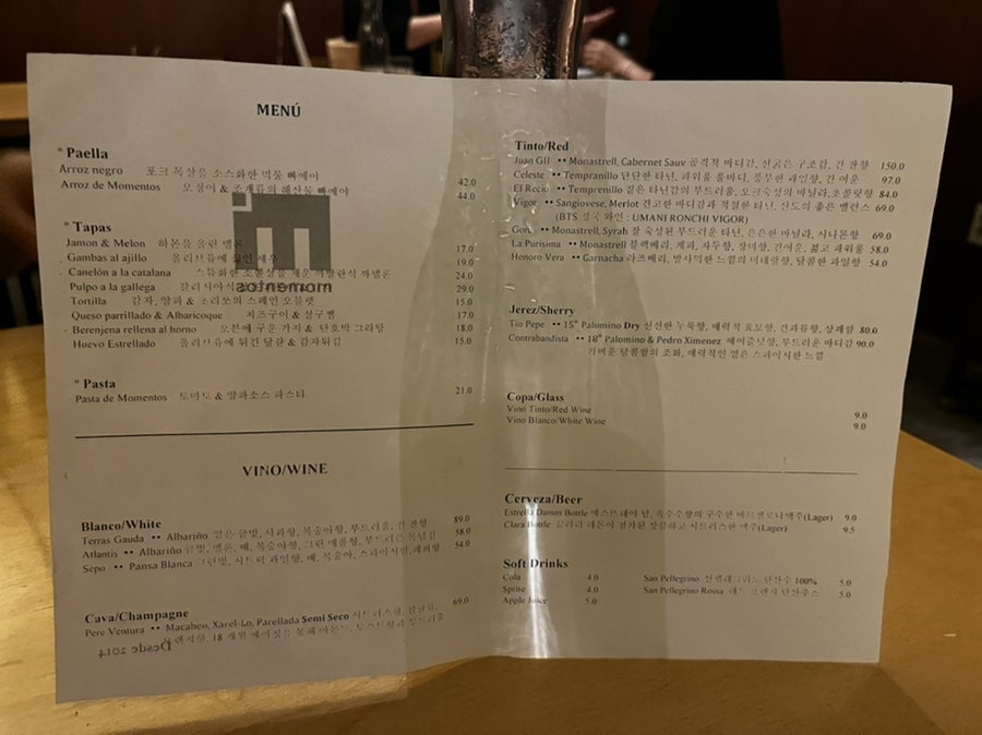 모멘토스 사진 6