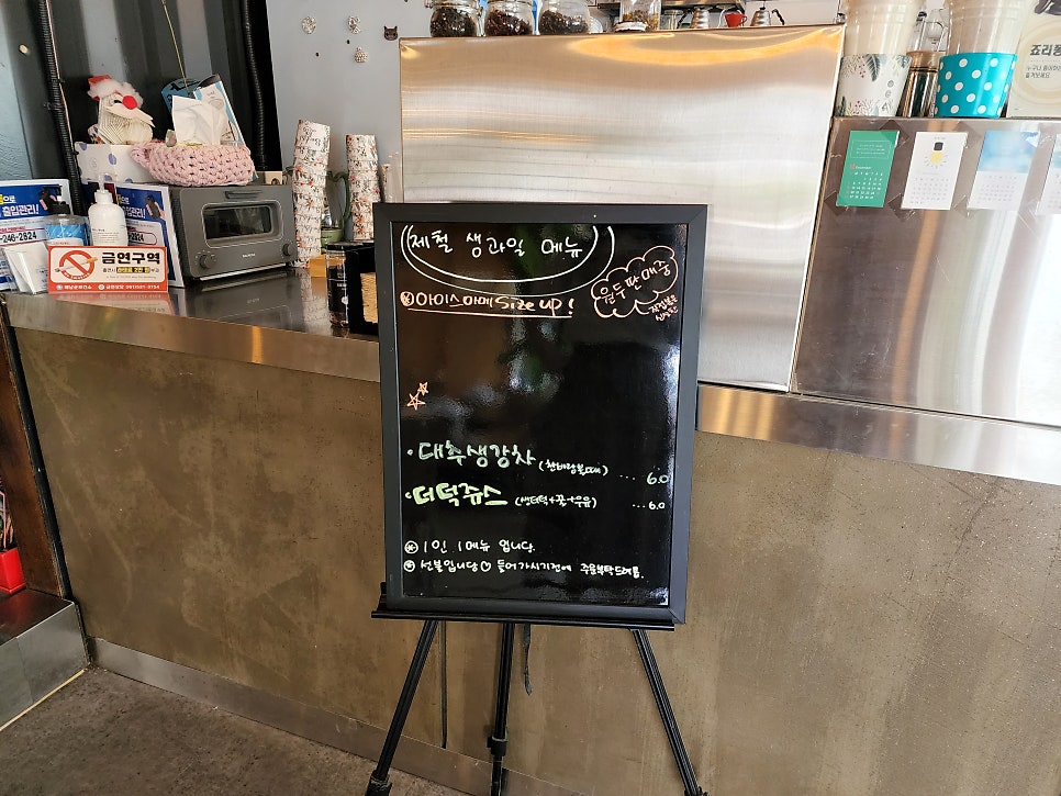 커피볶는집골목 사진 4
