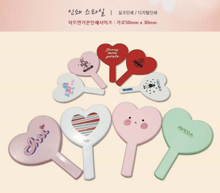  가벼운 기념품물, 소소한 기념선물,  인기 추천 사은품~ 중학교, 고등학교 여학생에게 인기 있는 국산 단체선물 손거울 기념품~ 비숑기프트