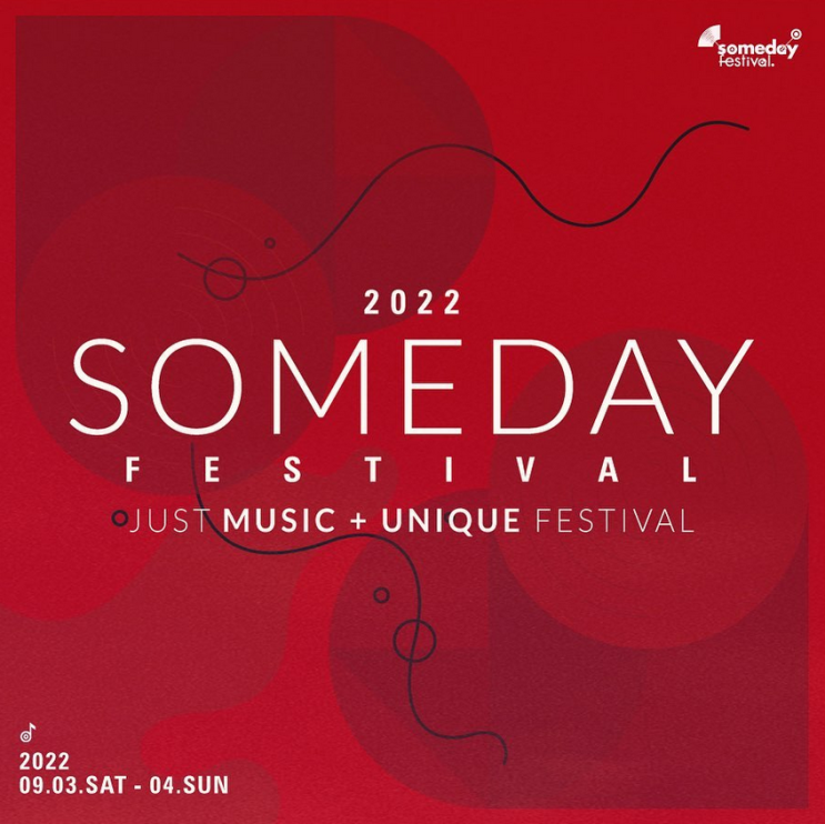 [콘서트] SOMEDAY FESTIVAL 2022 난지한강공원