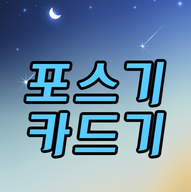  울산 포스기 언양 병영 범서 카드단말기 무선 유선 렌탈 대여 리더기 가장 저렴한곳