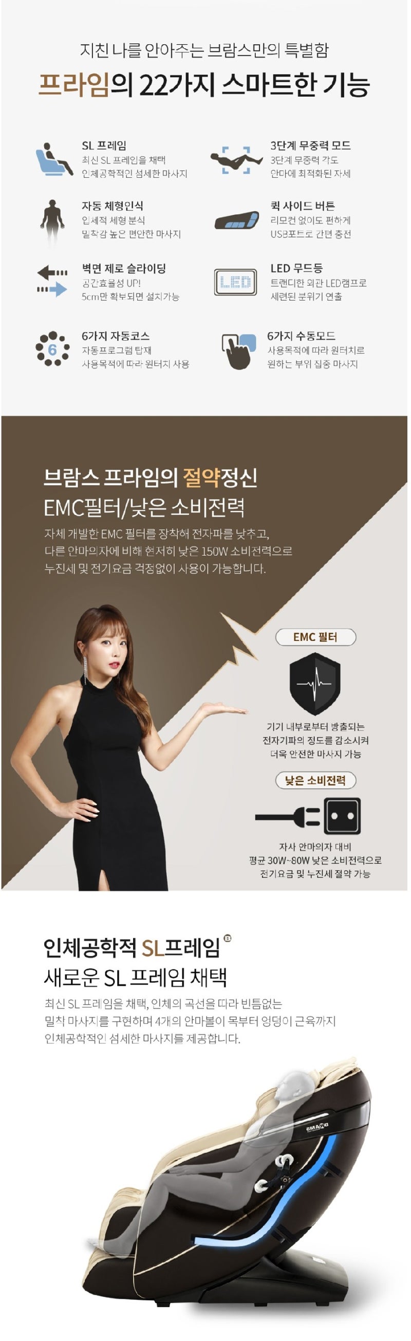 빨래방인기모델 업소용코인안마의자렌탈 브람스 프라임 : 네이버 블로그