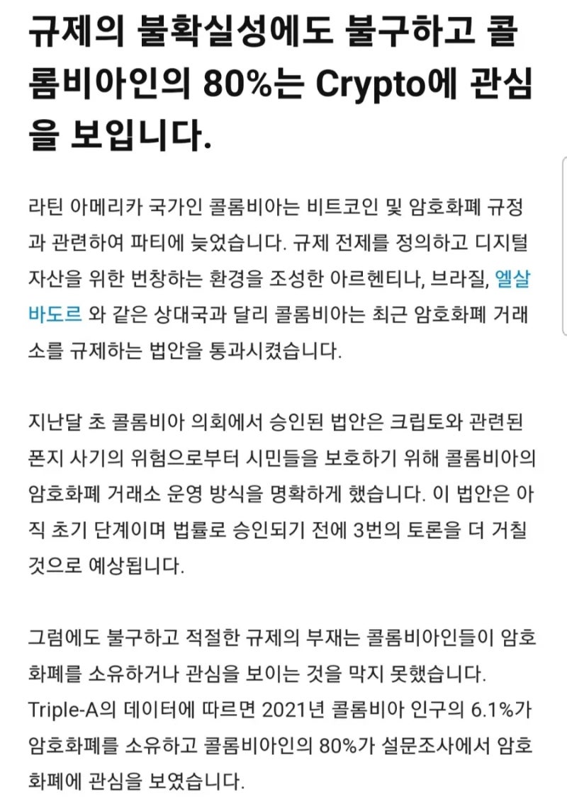 7월4일 리플소식 : 네이버 블로그