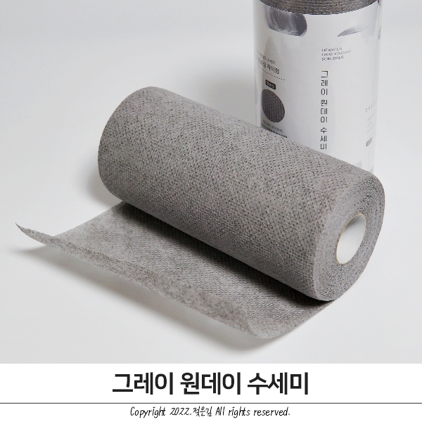 디어커스 그레이 원데이수세미 여름 주방수세미 디어커스 그레이 원데이수세미 여름 주방수세미