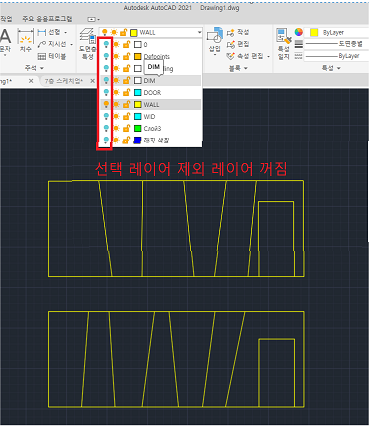 CAD : 도면 분리(layiso)캐드 레이어 정리, 선택한 객체의 레이어 제외 끄기/잠금 : 네이버 블로그