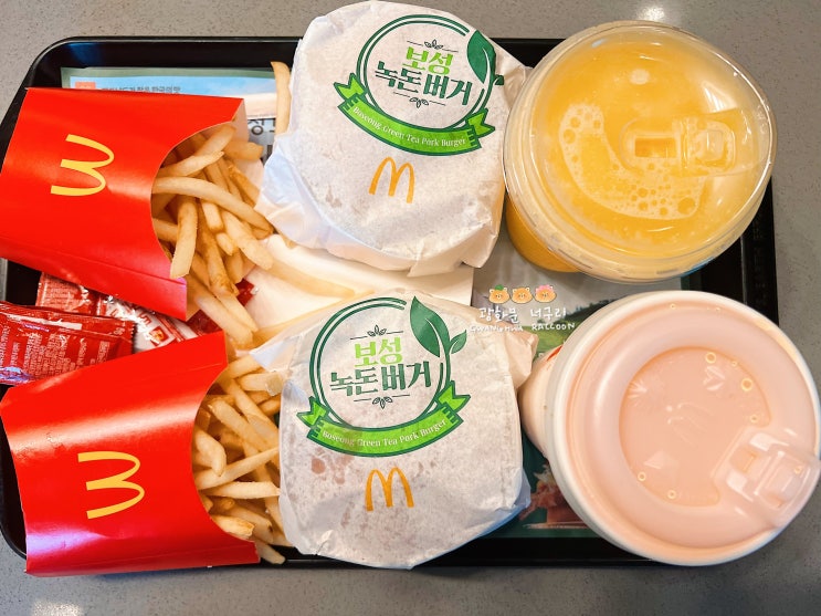 맥도날드 맥런치로 먹은 보성 녹돈버거 솔직 후기