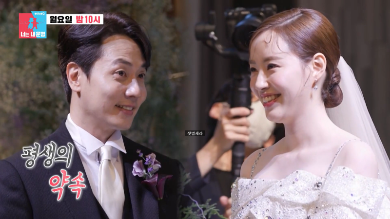 앤디 결혼식 신혜성 에릭 와이프 이은주 직업 아나운서 퇴사