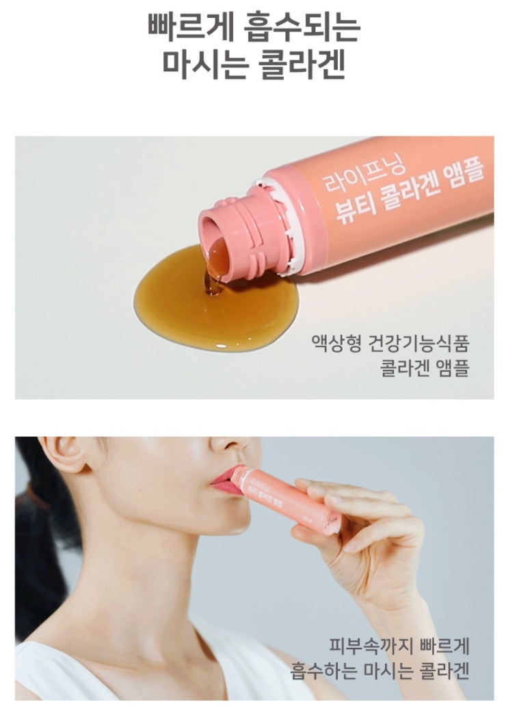  인셀덤 또 일냈다! 콜라겐 앰플 !!!!