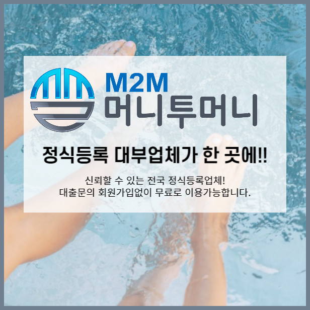  500만원일수대출 알려드릴게요~