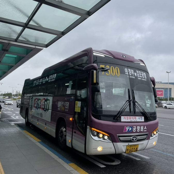 김포 공항버스 일산 의정부행7300번 노선표 운행요금