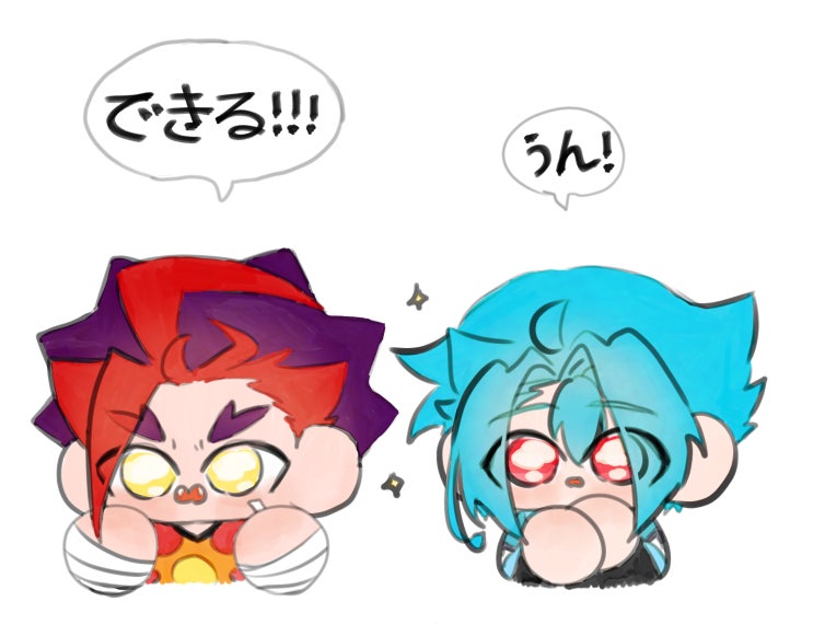  종종 그린 가오타스 낙서들